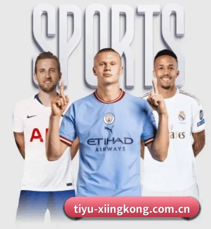 从比分速递到赛后复盘的完整链路 | xingkong